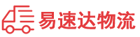 怀化到立山区物流公司